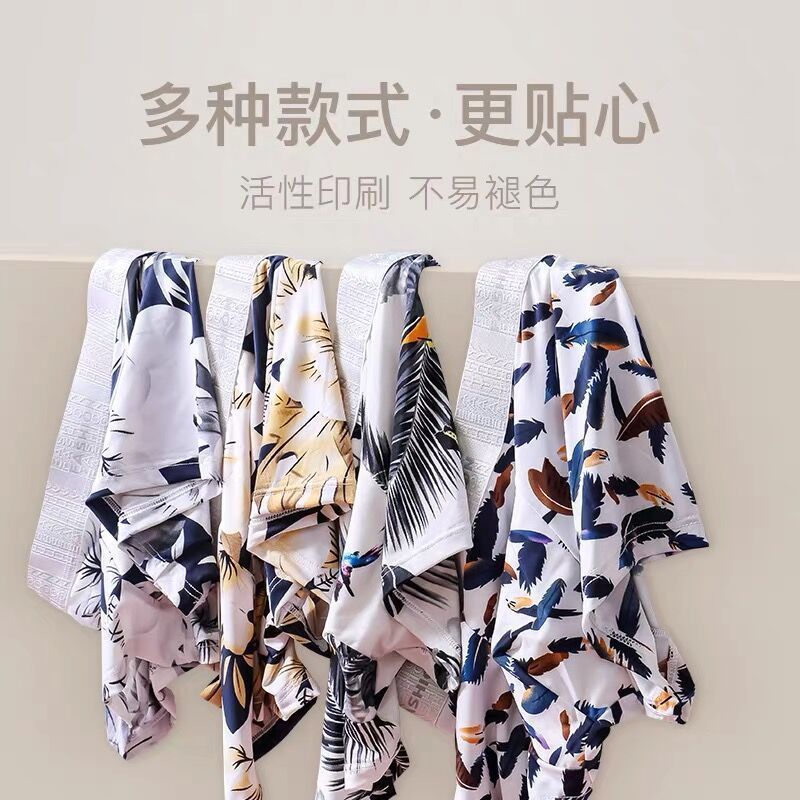 Men'S Summer Ice Silk Underwear Ultra-Thin Boxer Briefs Youth Comfortable Breathable Boxer Briefs - Image 5
